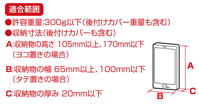 セール ce1177 カバー 外し 方